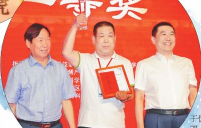 黑龍江日報：搭建展示平臺助推創新發展 “寶泰
