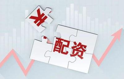 防非宣傳月 “場外配資”的表現形式和政策界限