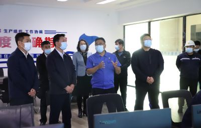 七臺河市委常委、市紀委書記、市監委主任王清源到寶泰隆督導檢查疫情防控與安全生產