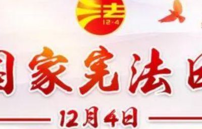 中國證監會關于12386服務平臺優化運行有關事項的公告