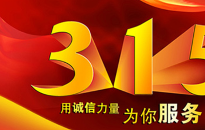 3月6日退市！這家上市25年A股公司，曾連續5年財務造假